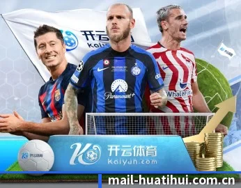 华体会体育官网 APP